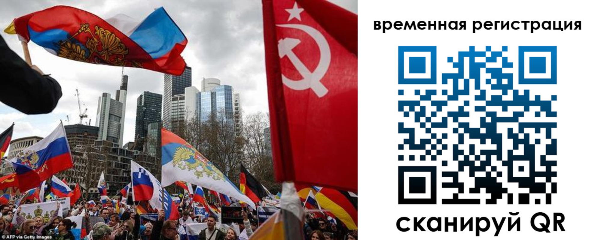 временная прописка в Мамадыше
