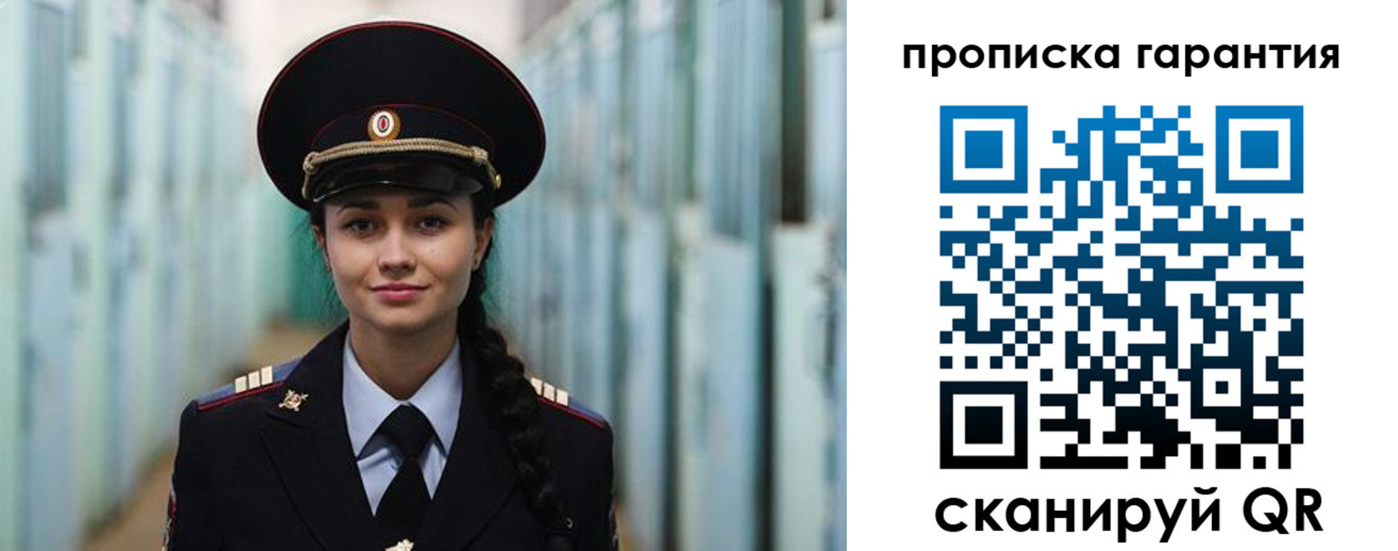 прописка от собственника в Мамадыше